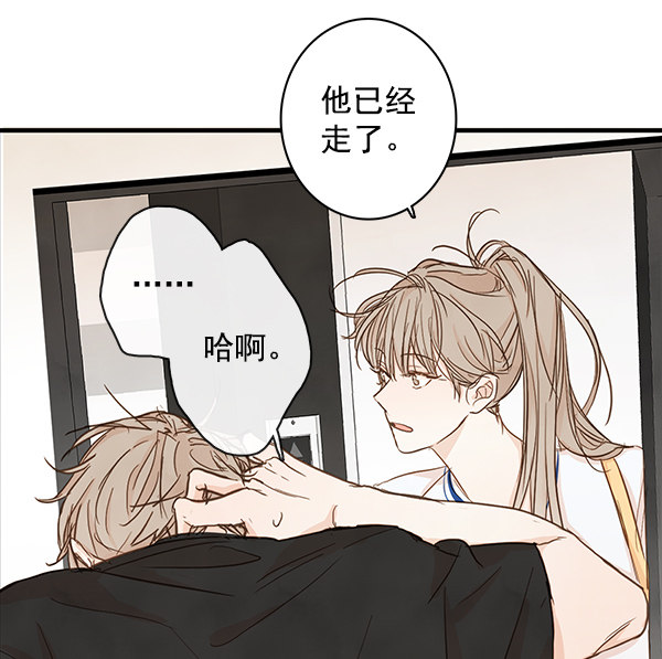 《青苹果乐园》漫画最新章节第24话免费下拉式在线观看章节第【39】张图片