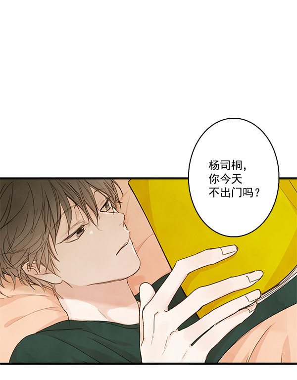 《青苹果乐园》漫画最新章节第24话免费下拉式在线观看章节第【47】张图片