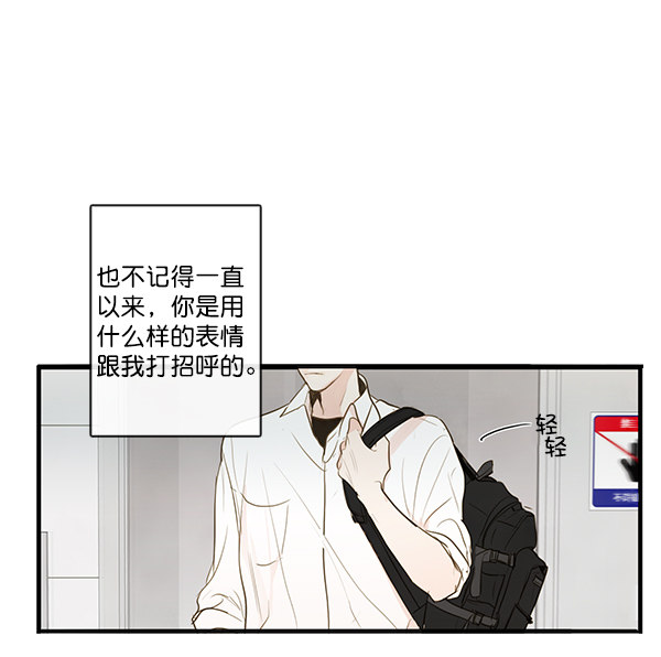 《青苹果乐园》漫画最新章节第24话免费下拉式在线观看章节第【72】张图片