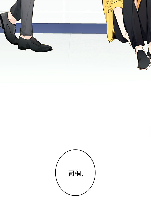 《青苹果乐园》漫画最新章节第24话免费下拉式在线观看章节第【76】张图片