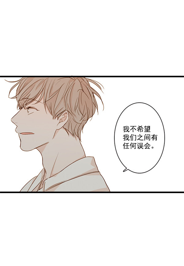 《青苹果乐园》漫画最新章节第25话免费下拉式在线观看章节第【7】张图片