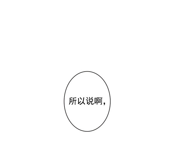 《青苹果乐园》漫画最新章节第25话免费下拉式在线观看章节第【13】张图片