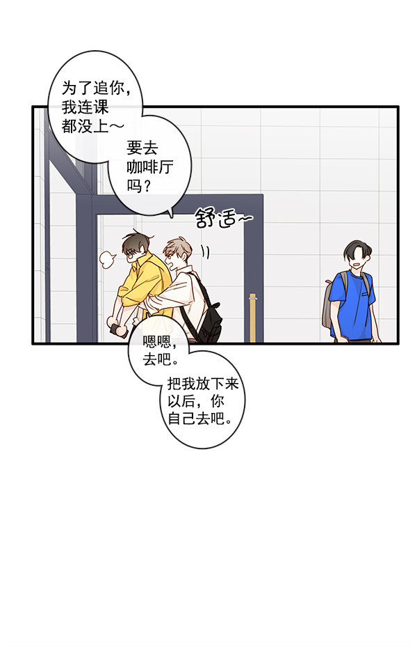 《青苹果乐园》漫画最新章节第25话免费下拉式在线观看章节第【15】张图片