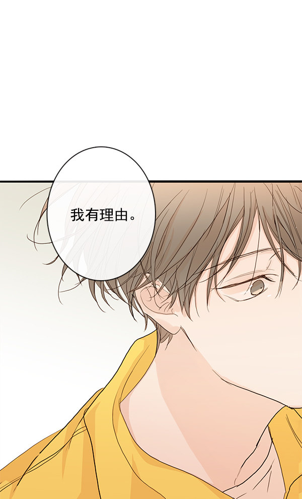 《青苹果乐园》漫画最新章节第25话免费下拉式在线观看章节第【24】张图片