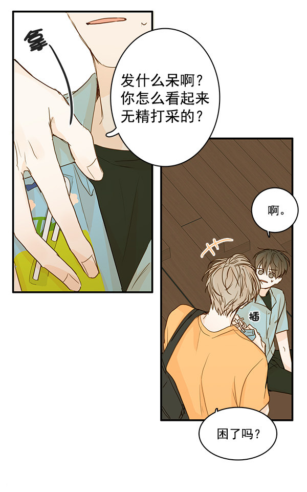 《青苹果乐园》漫画最新章节第26话免费下拉式在线观看章节第【11】张图片