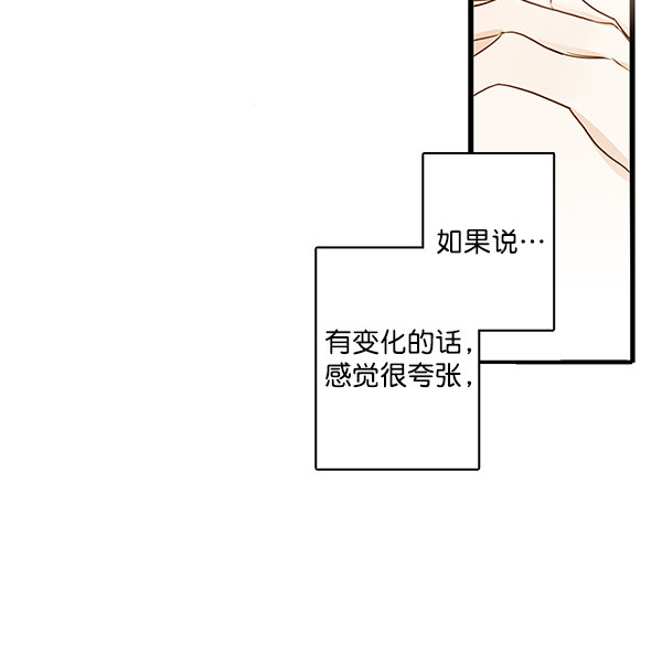 《青苹果乐园》漫画最新章节第26话免费下拉式在线观看章节第【18】张图片