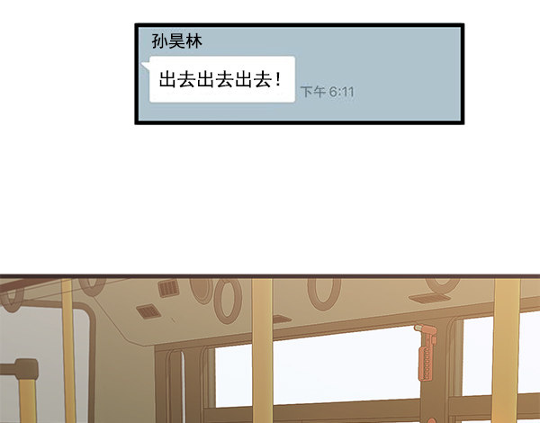 《青苹果乐园》漫画最新章节第26话免费下拉式在线观看章节第【22】张图片