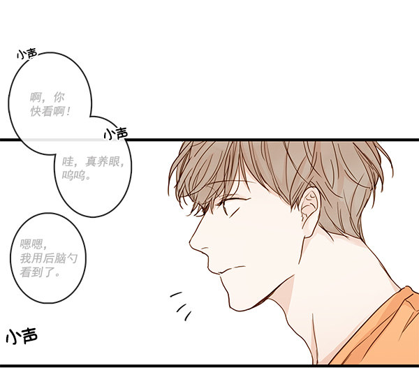 《青苹果乐园》漫画最新章节第26话免费下拉式在线观看章节第【27】张图片