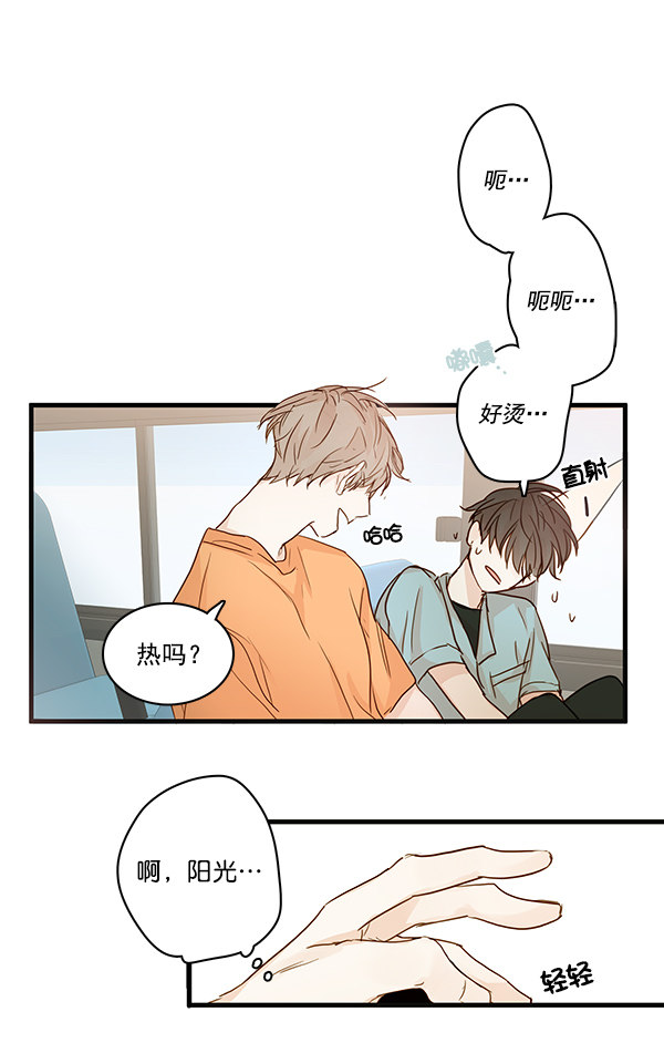 《青苹果乐园》漫画最新章节第26话免费下拉式在线观看章节第【30】张图片