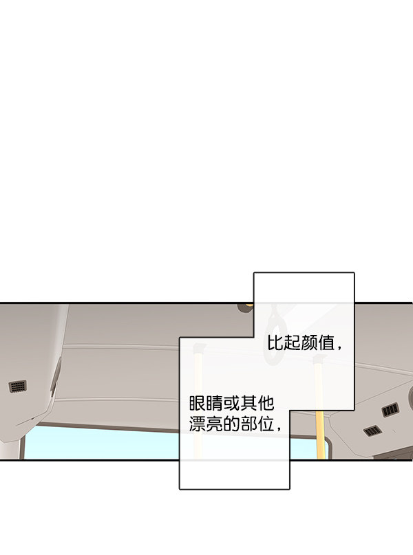 《青苹果乐园》漫画最新章节第26话免费下拉式在线观看章节第【31】张图片