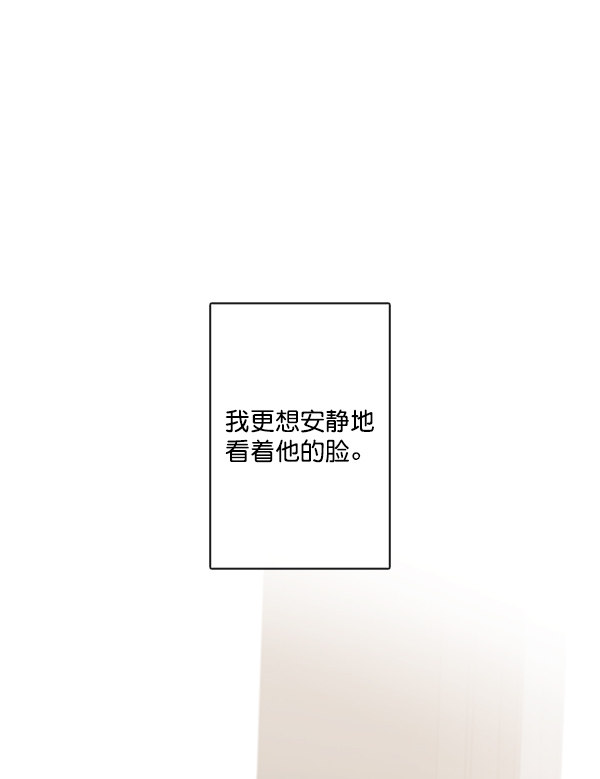 《青苹果乐园》漫画最新章节第26话免费下拉式在线观看章节第【33】张图片