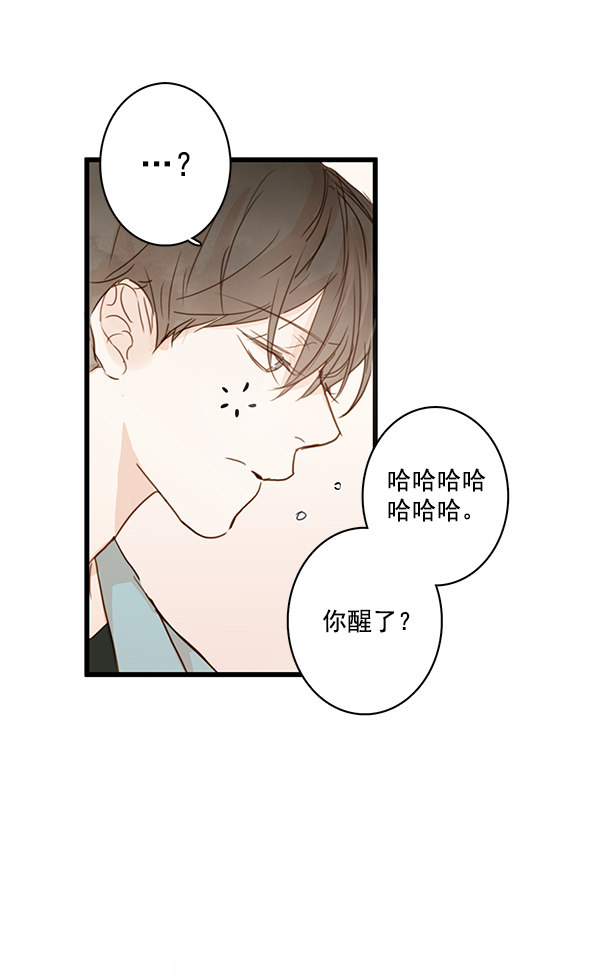 《青苹果乐园》漫画最新章节第26话免费下拉式在线观看章节第【39】张图片