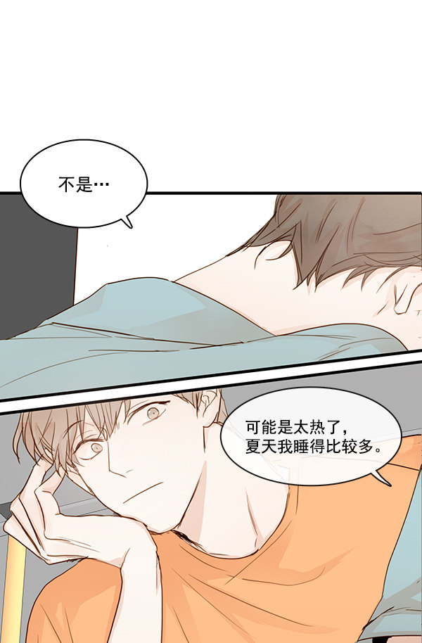 《青苹果乐园》漫画最新章节第26话免费下拉式在线观看章节第【42】张图片