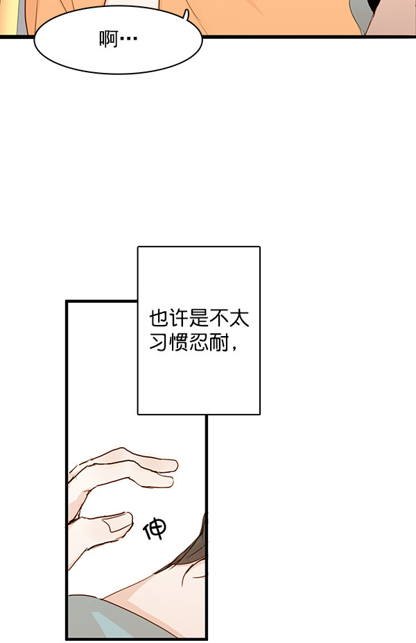 《青苹果乐园》漫画最新章节第26话免费下拉式在线观看章节第【43】张图片