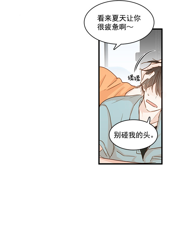 《青苹果乐园》漫画最新章节第26话免费下拉式在线观看章节第【44】张图片