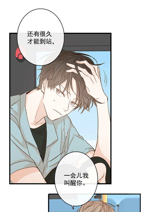 《青苹果乐园》漫画最新章节第26话免费下拉式在线观看章节第【45】张图片