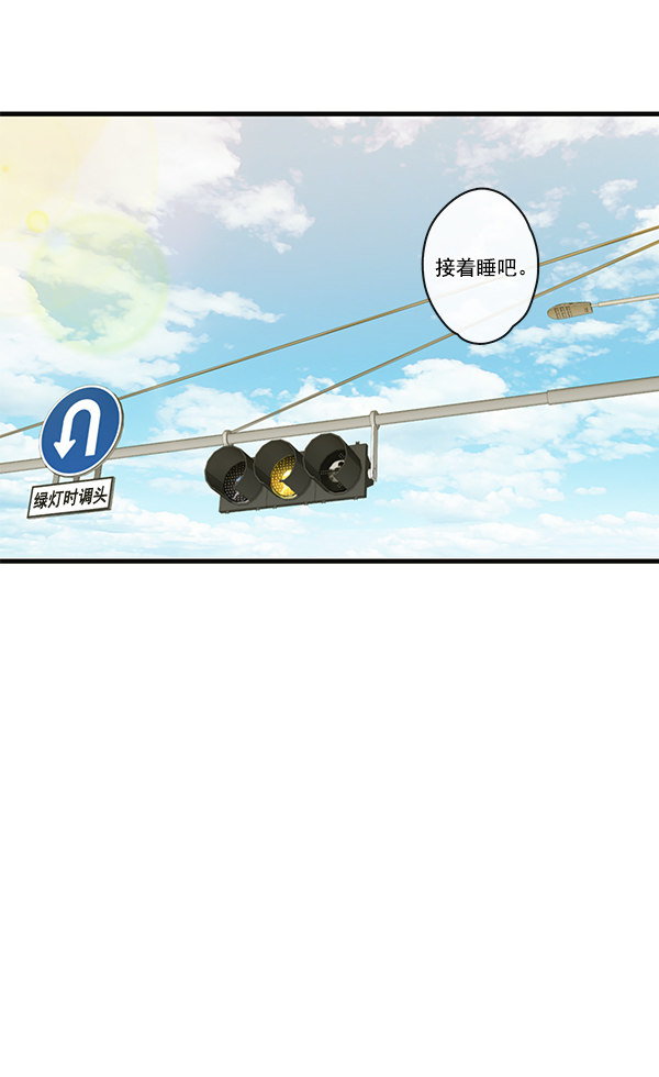 《青苹果乐园》漫画最新章节第26话免费下拉式在线观看章节第【48】张图片