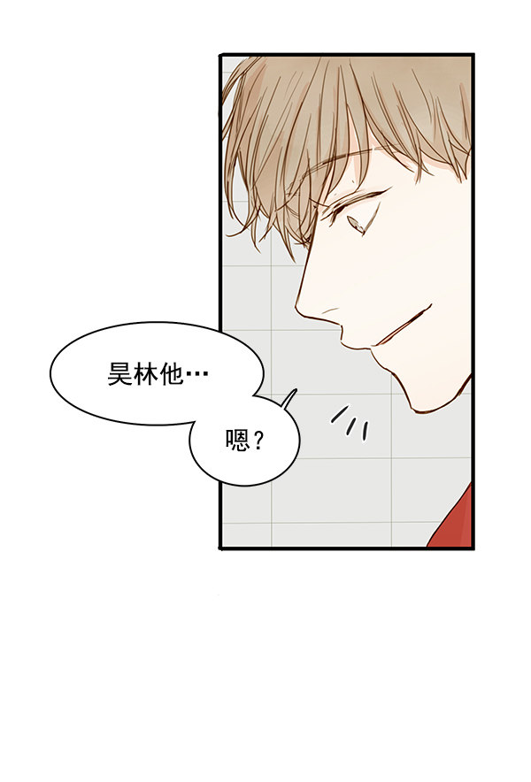 《青苹果乐园》漫画最新章节第26话免费下拉式在线观看章节第【55】张图片