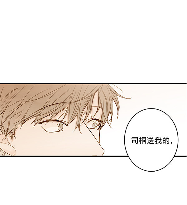 《青苹果乐园》漫画最新章节第26话免费下拉式在线观看章节第【61】张图片