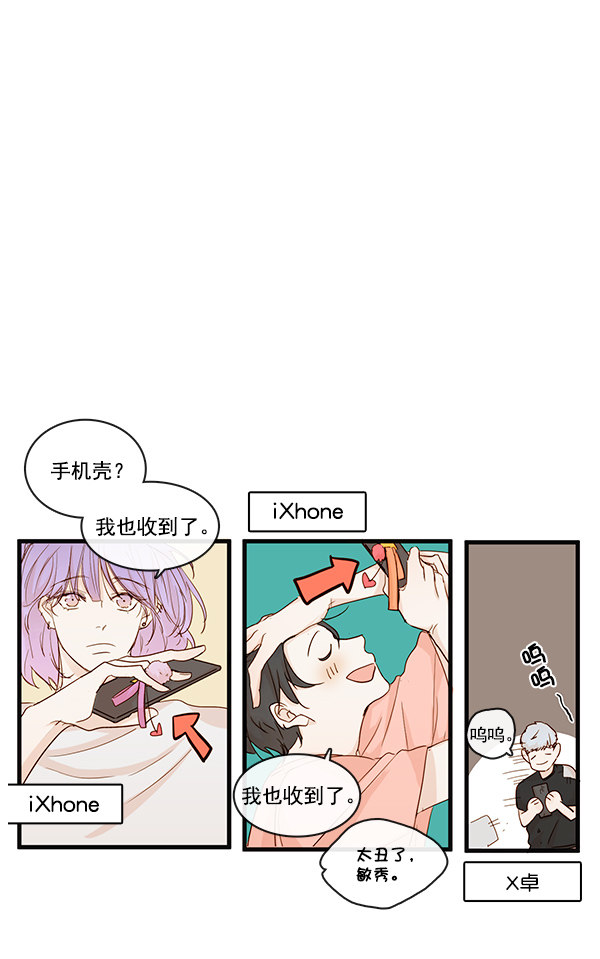 《青苹果乐园》漫画最新章节第27话免费下拉式在线观看章节第【5】张图片