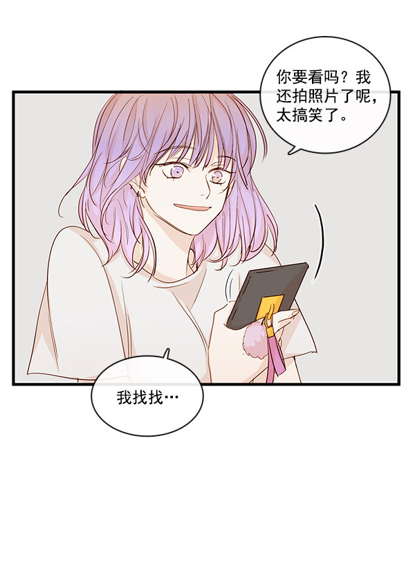 《青苹果乐园》漫画最新章节第27话免费下拉式在线观看章节第【7】张图片