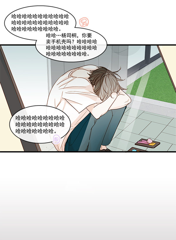 《青苹果乐园》漫画最新章节第27话免费下拉式在线观看章节第【8】张图片