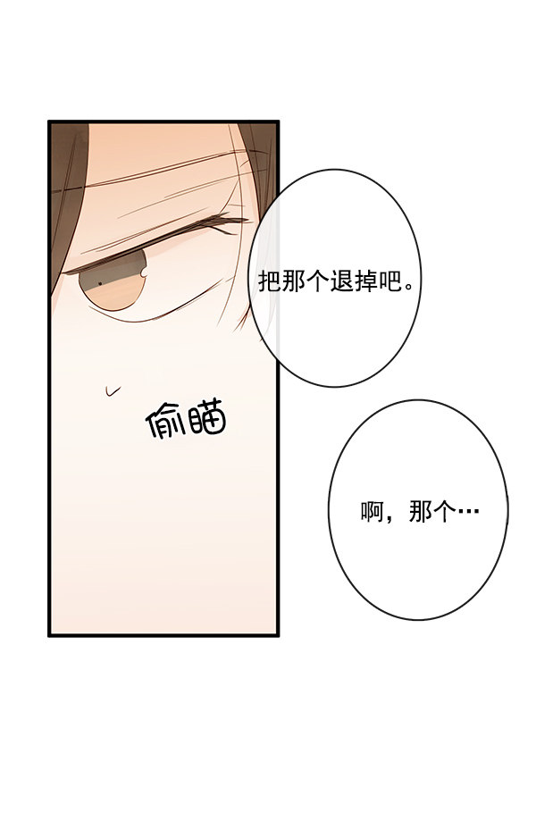 《青苹果乐园》漫画最新章节第27话免费下拉式在线观看章节第【15】张图片