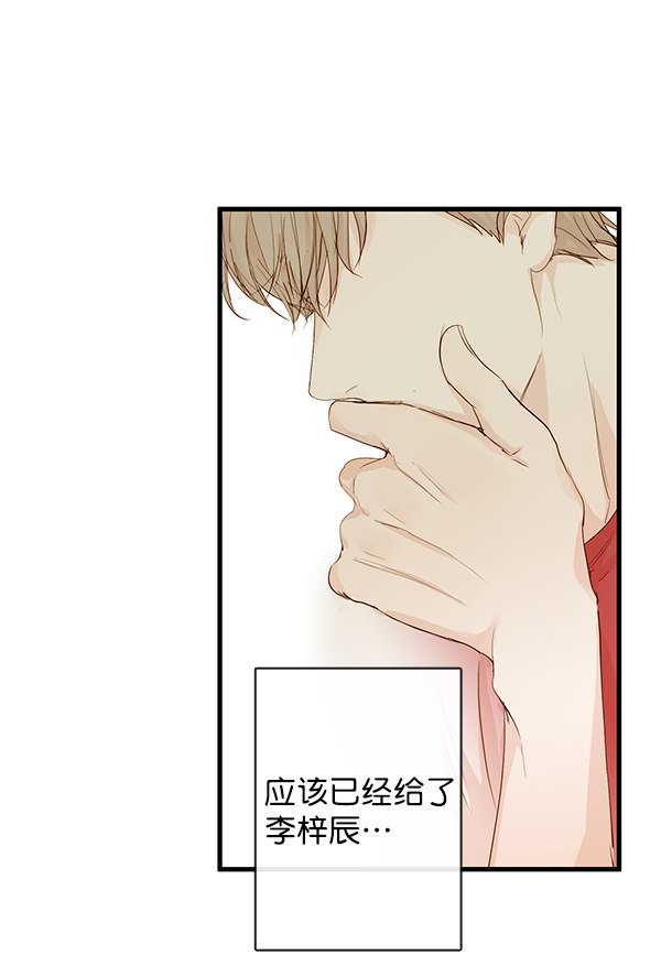 《青苹果乐园》漫画最新章节第27话免费下拉式在线观看章节第【16】张图片