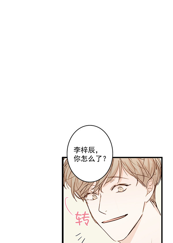 《青苹果乐园》漫画最新章节第27话免费下拉式在线观看章节第【21】张图片