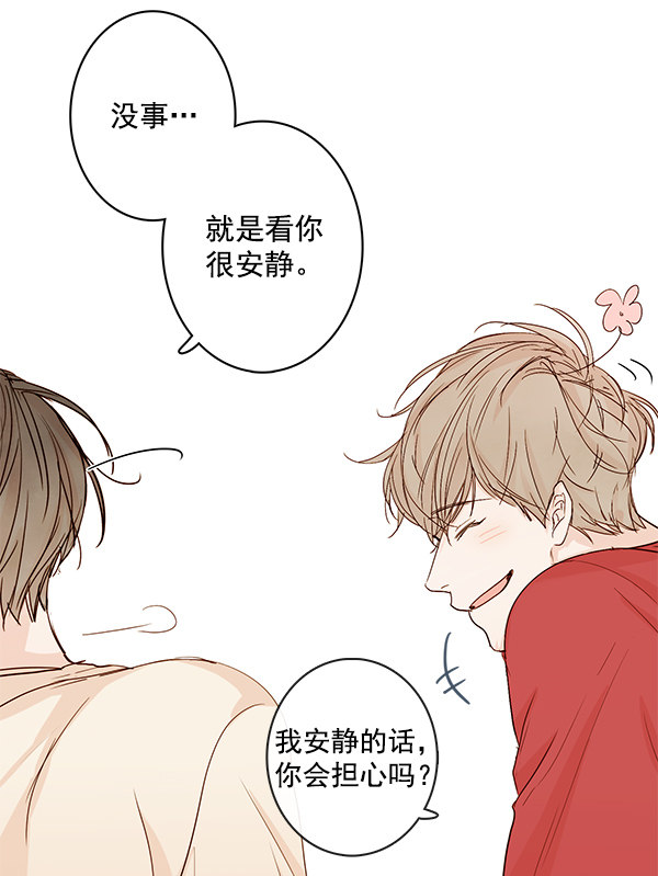 《青苹果乐园》漫画最新章节第27话免费下拉式在线观看章节第【23】张图片