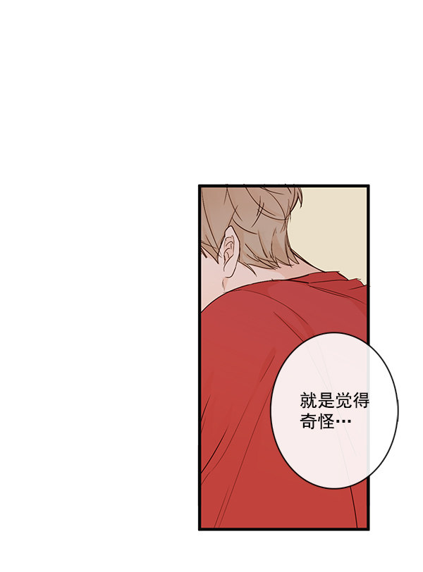 《青苹果乐园》漫画最新章节第27话免费下拉式在线观看章节第【25】张图片