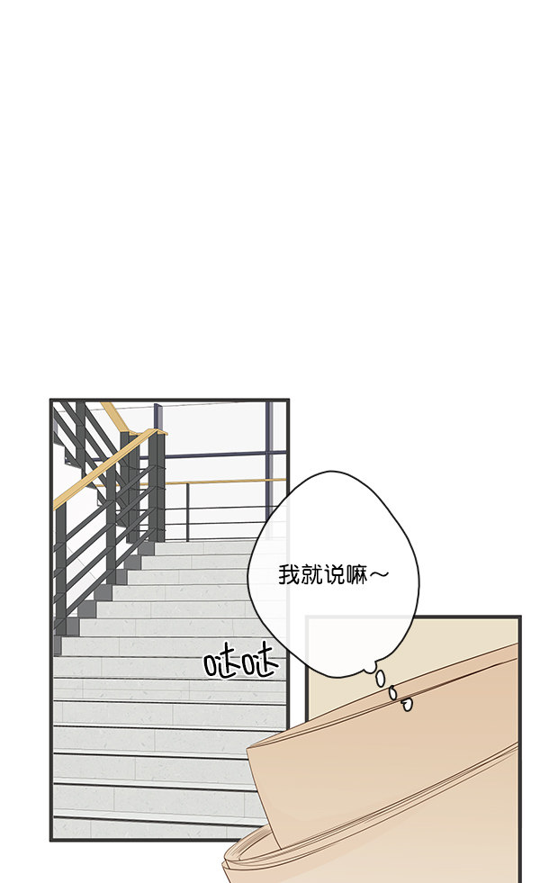 《青苹果乐园》漫画最新章节第27话免费下拉式在线观看章节第【30】张图片