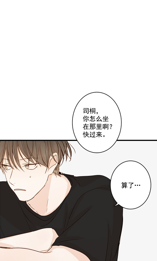 《青苹果乐园》漫画最新章节第27话免费下拉式在线观看章节第【45】张图片