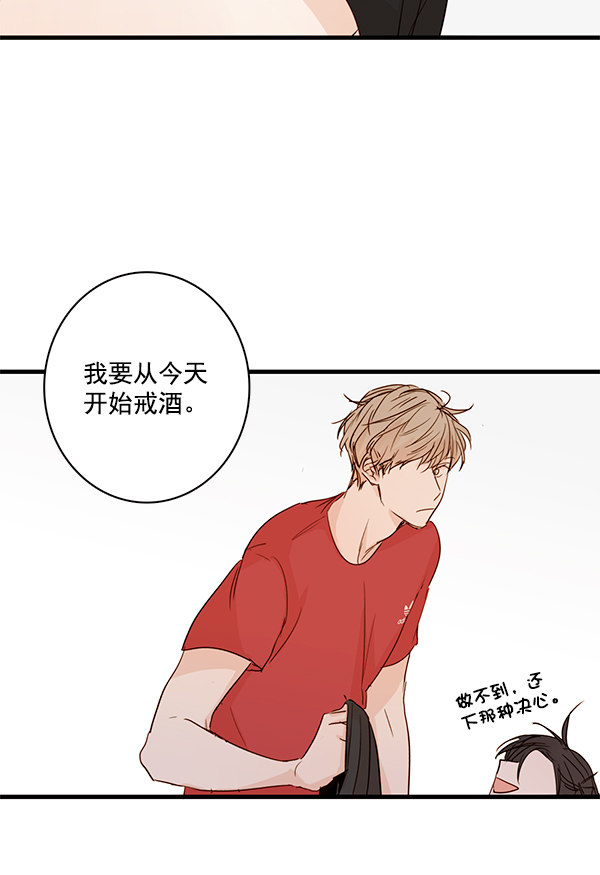 《青苹果乐园》漫画最新章节第27话免费下拉式在线观看章节第【46】张图片