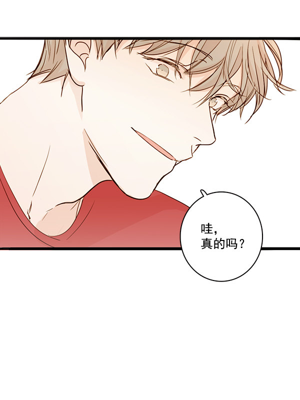 《青苹果乐园》漫画最新章节第27话免费下拉式在线观看章节第【47】张图片