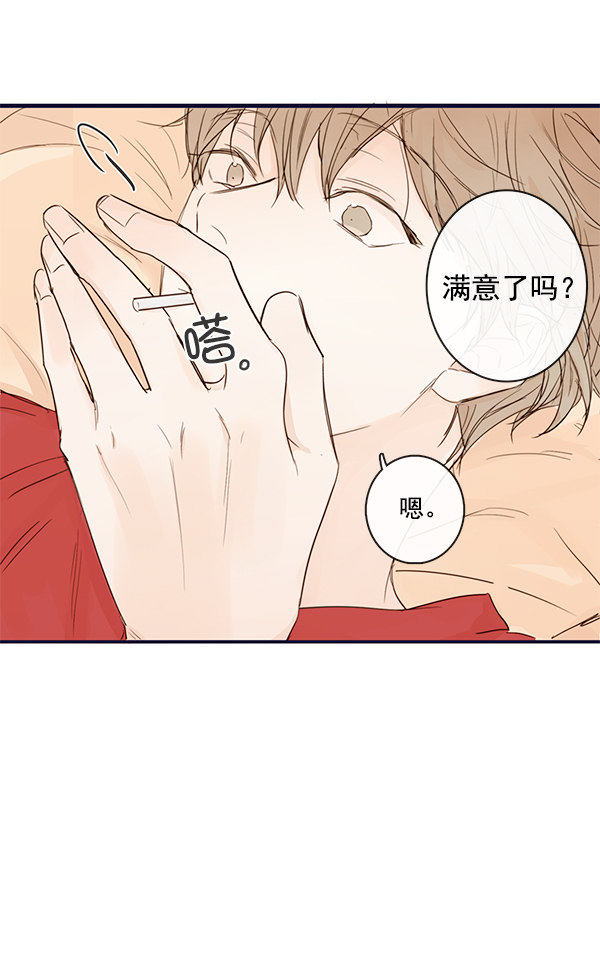 《青苹果乐园》漫画最新章节第27话免费下拉式在线观看章节第【57】张图片