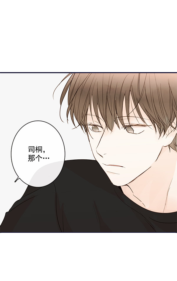 《青苹果乐园》漫画最新章节第27话免费下拉式在线观看章节第【58】张图片