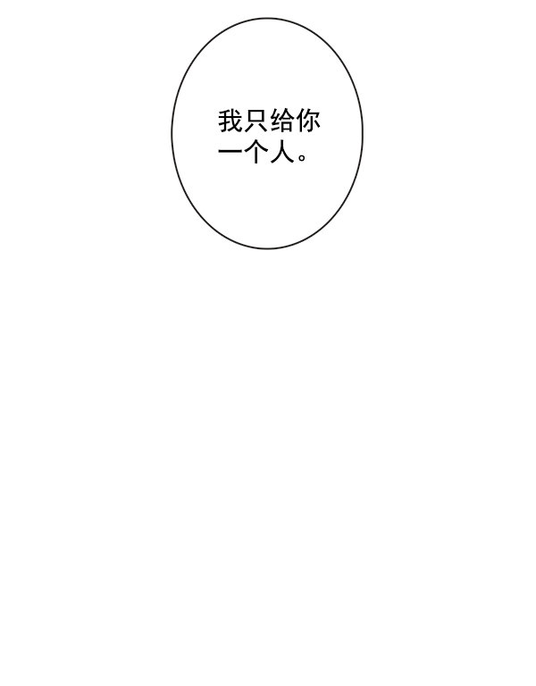 《青苹果乐园》漫画最新章节第27话免费下拉式在线观看章节第【59】张图片