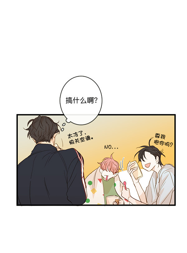 《青苹果乐园》漫画最新章节第27话免费下拉式在线观看章节第【66】张图片