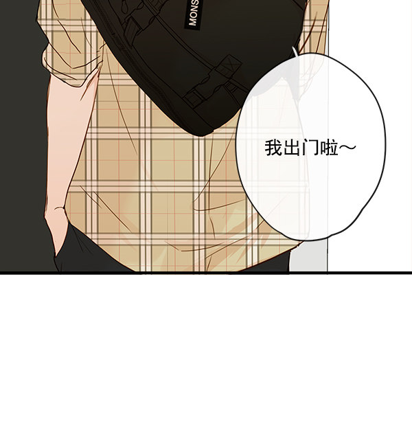 《青苹果乐园》漫画最新章节第28话免费下拉式在线观看章节第【5】张图片