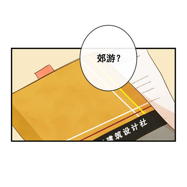 《青苹果乐园》漫画最新章节第28话免费下拉式在线观看章节第【7】张图片