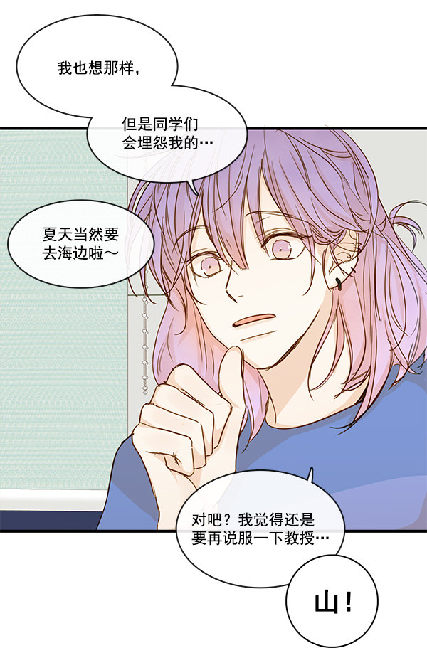 《青苹果乐园》漫画最新章节第28话免费下拉式在线观看章节第【10】张图片