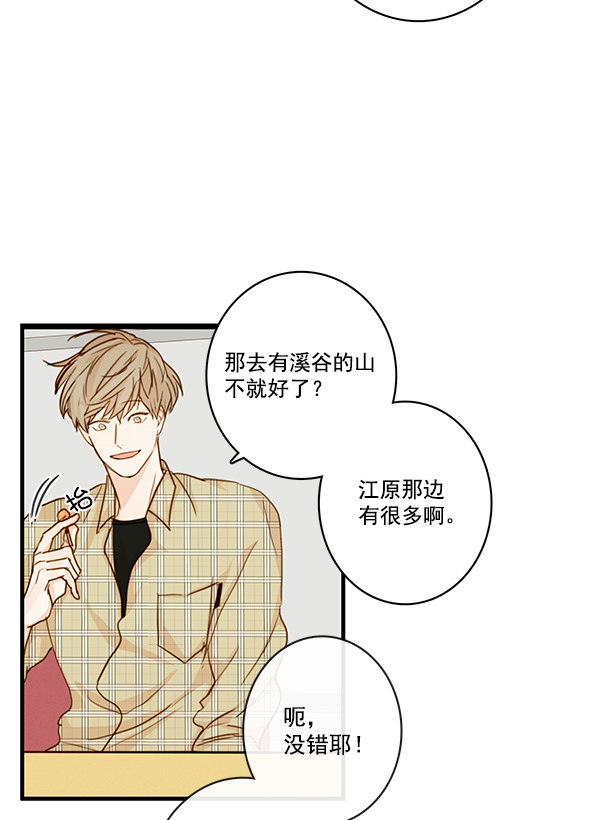 《青苹果乐园》漫画最新章节第28话免费下拉式在线观看章节第【15】张图片