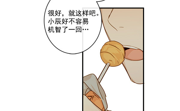 《青苹果乐园》漫画最新章节第28话免费下拉式在线观看章节第【16】张图片