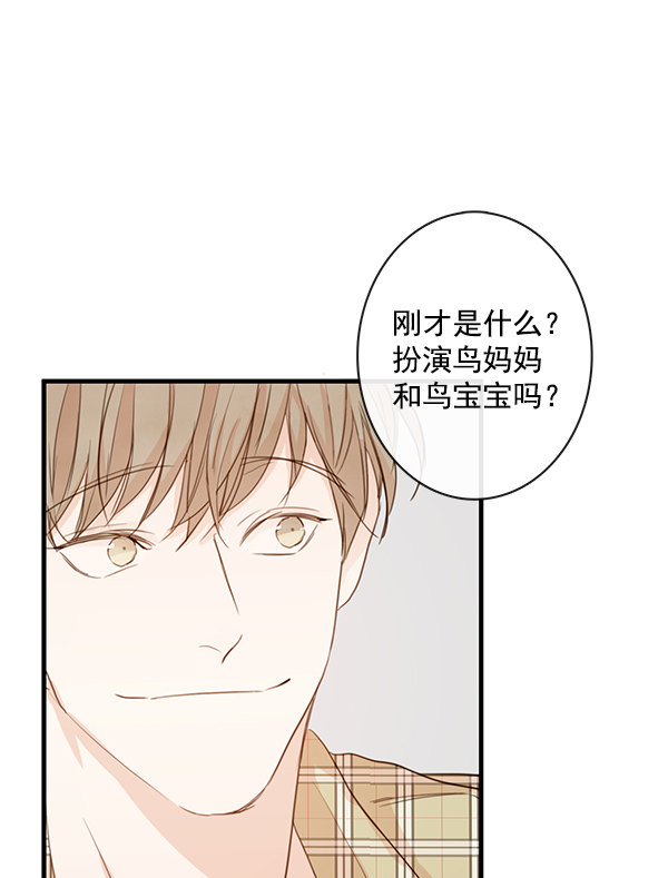 《青苹果乐园》漫画最新章节第28话免费下拉式在线观看章节第【18】张图片