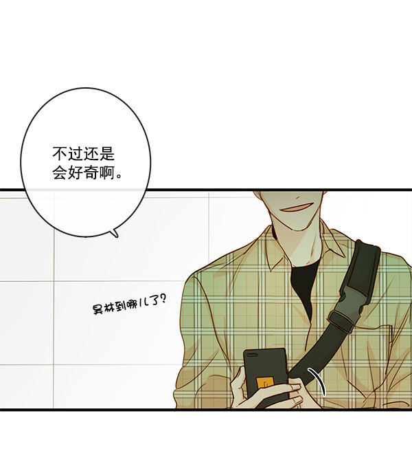 《青苹果乐园》漫画最新章节第28话免费下拉式在线观看章节第【31】张图片