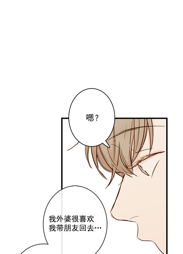 《青苹果乐园》漫画最新章节第28话免费下拉式在线观看章节第【37】张图片