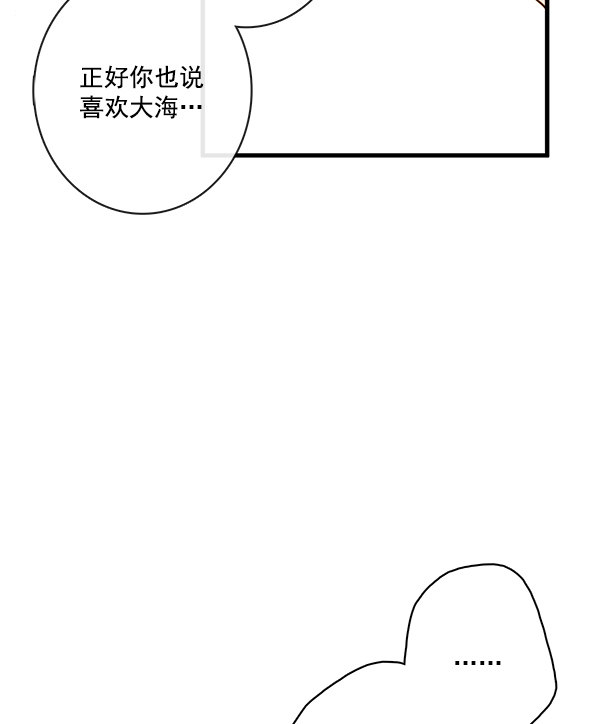 《青苹果乐园》漫画最新章节第28话免费下拉式在线观看章节第【38】张图片