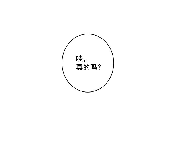 《青苹果乐园》漫画最新章节第28话免费下拉式在线观看章节第【40】张图片