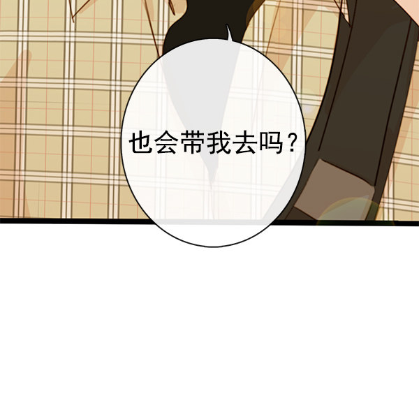 《青苹果乐园》漫画最新章节第28话免费下拉式在线观看章节第【42】张图片